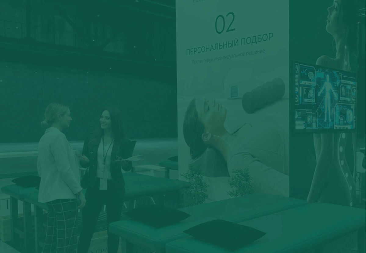 Зона Balance Hub со сканированием и кушетками для теста решений