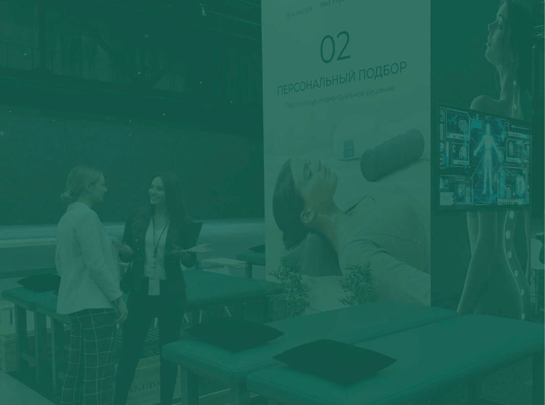 Стенд Balance Hub: зона персонального подбора с кушетками для тестирования