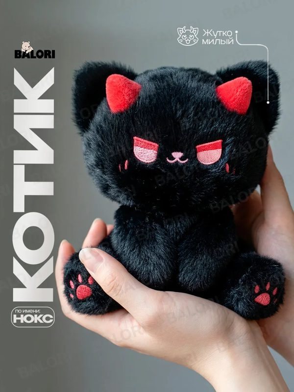 Нокс